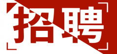 <b>陕西中永信汽车销售服务有限公司-人才招聘</b>